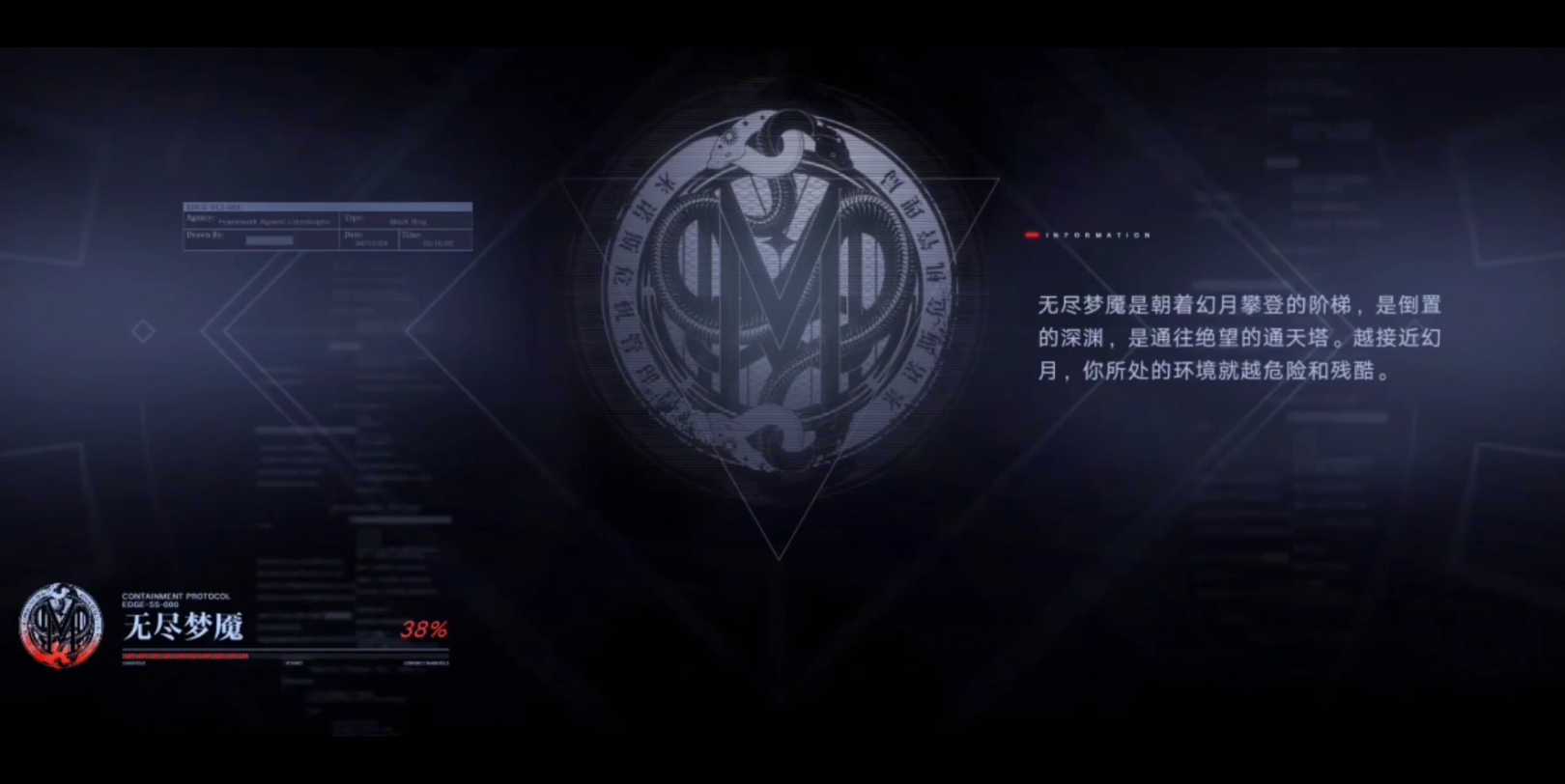 绝望之塔81绝望之塔81，深渊中的挣扎与希望