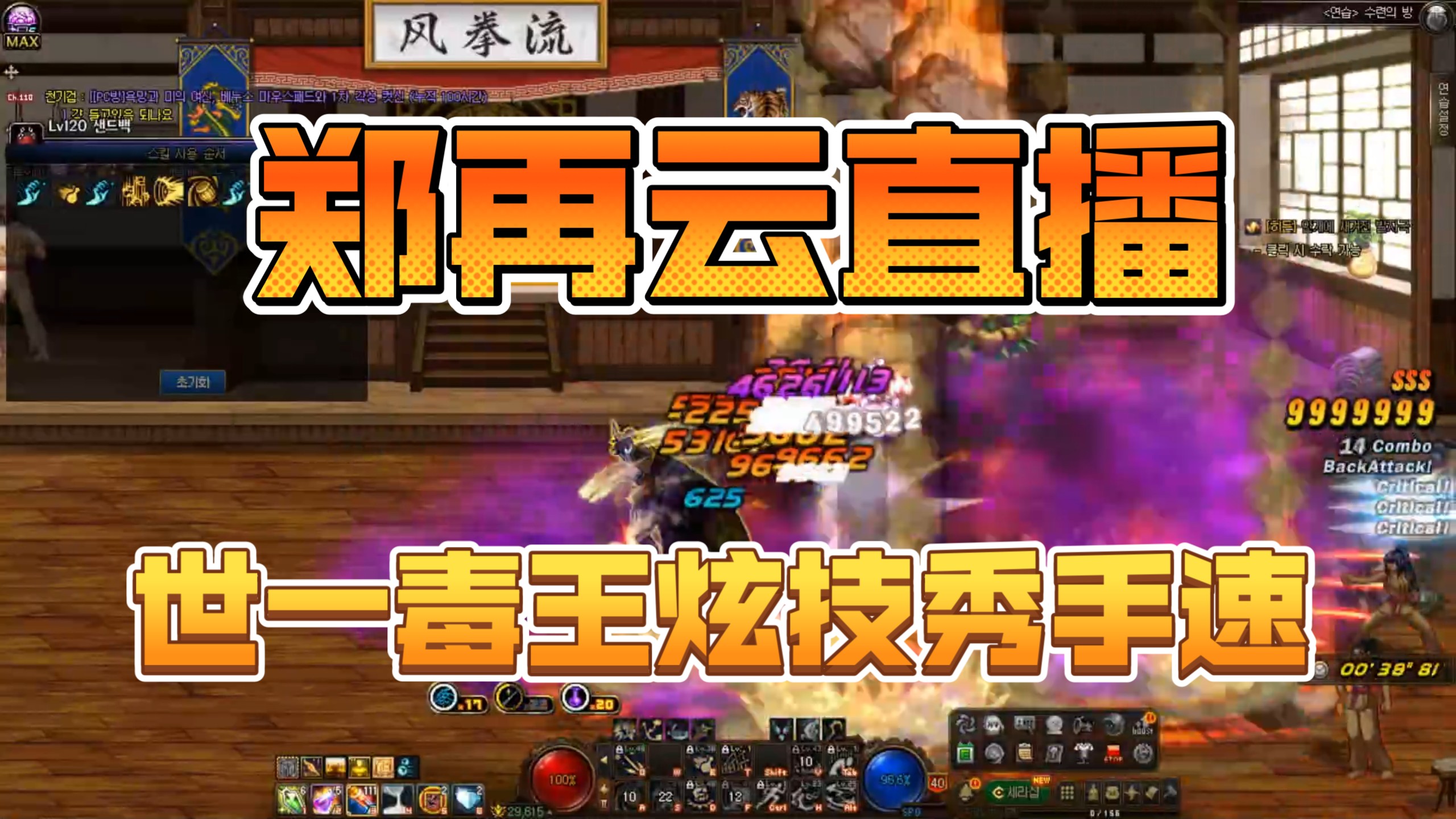 男街霸武器男街霸武器选择与探讨