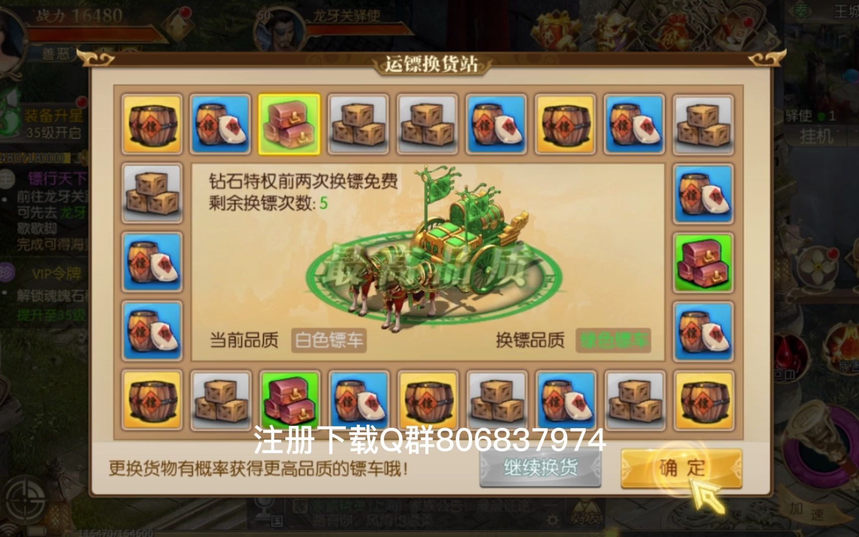 天下2官网下载攻略-第2张图片