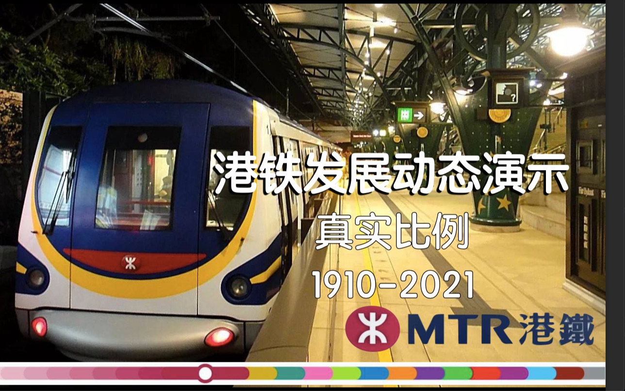 香港2021特马开奖回顾-第3张图片