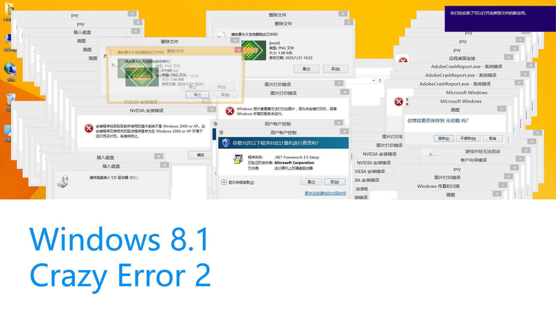 Windows Phone 8.1探索Windows Phone 8，引领未来的移动体验