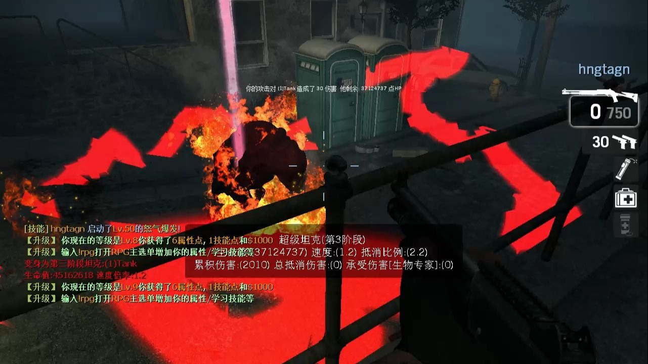 求生之路1怎么联机局域网求生之路1联机攻略