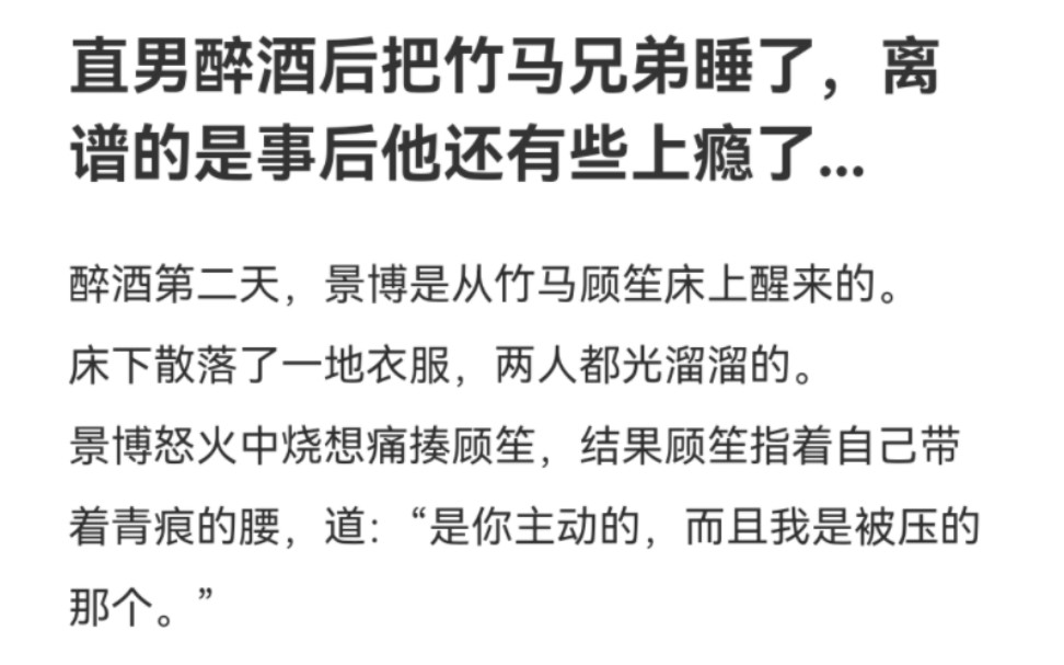 我在写作业叔叔从后面上我坐在叔叔的硬硬的上面写作业