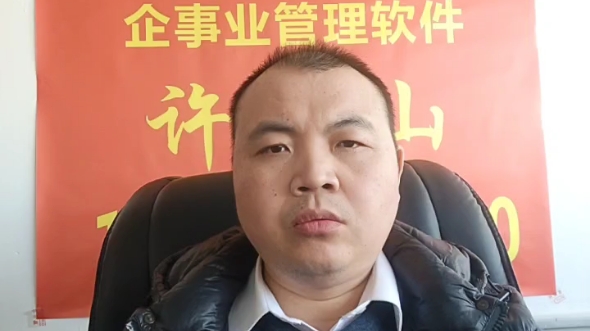 管家婆三期必开一期精准，智慧管理与高效运营-第3张图片