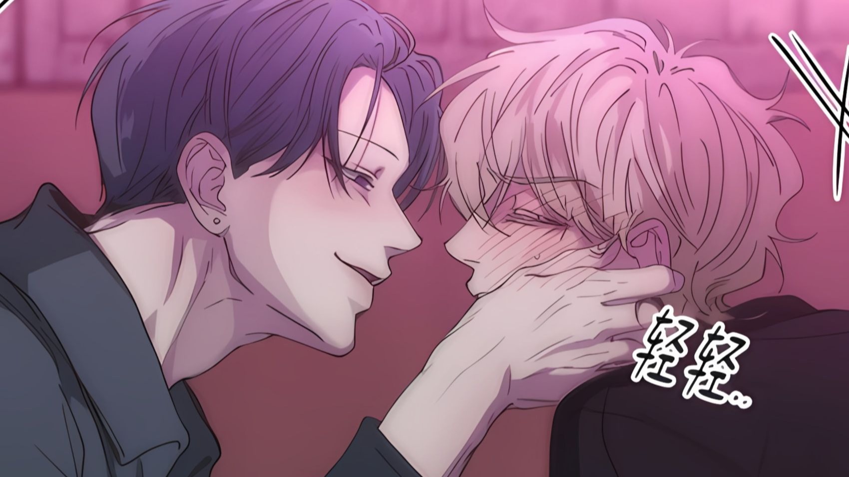我被几个男的玩爽到死漫画我被几个男的玩爽到死