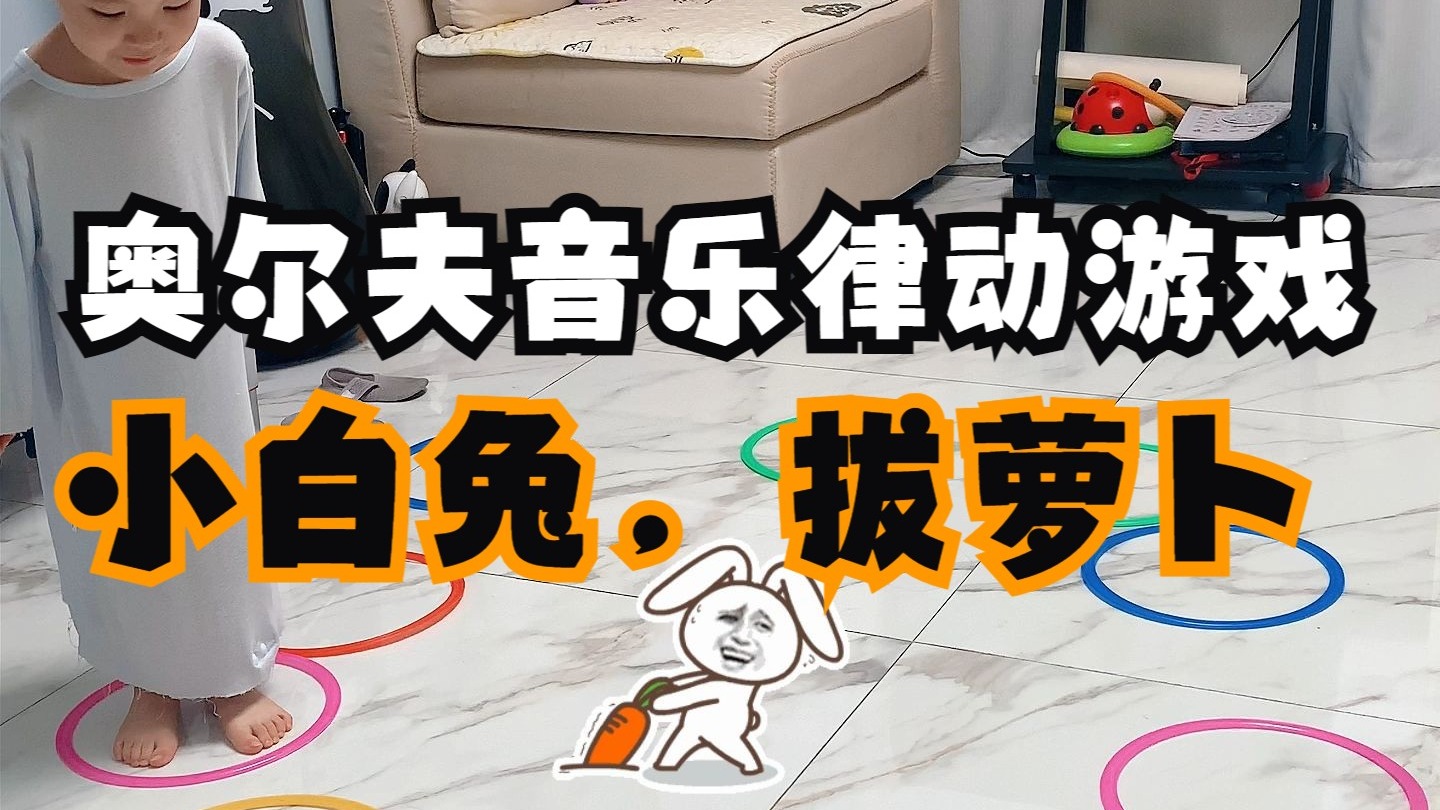 有一款拔萝卜的游戏拔萝卜游戏中的女性角色魅力-第3张图片