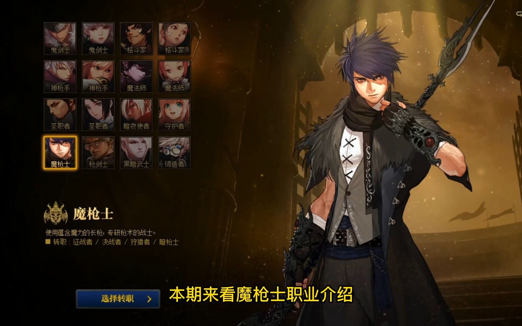dnf魔枪DNF魔枪，探索神秘与冒险的世界