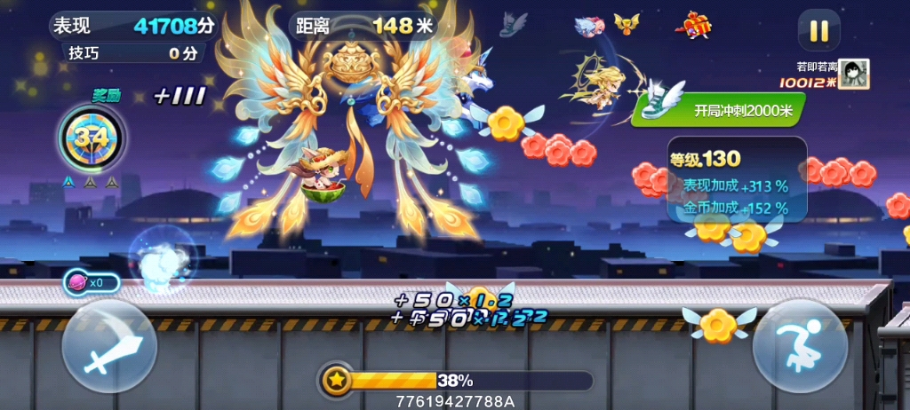 酷跑进击模式玩法攻略-第2张图片