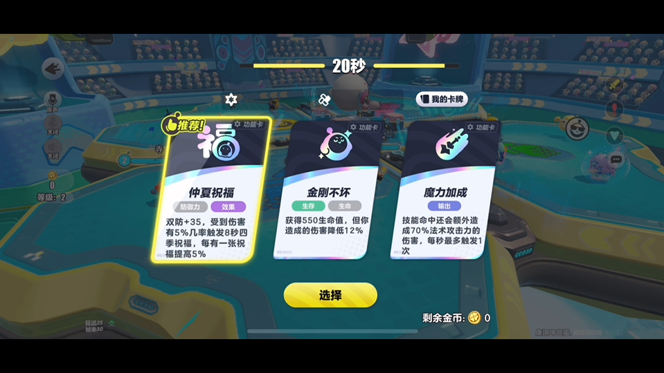 达布尔竞技场怎么去达布尔竞技场游玩攻略