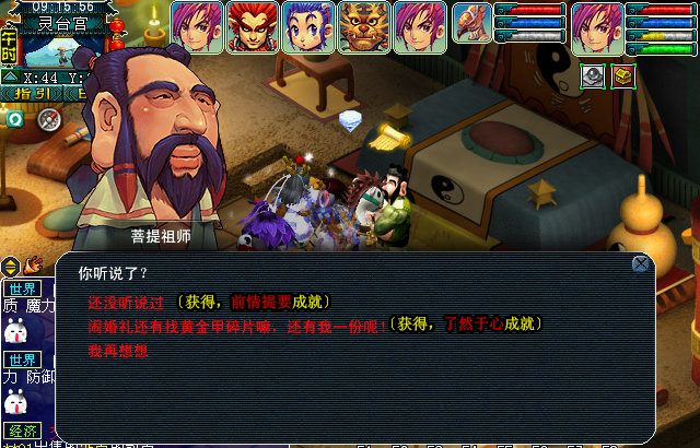 重铸黄金甲攻略重铸未来，重塑我们的明天