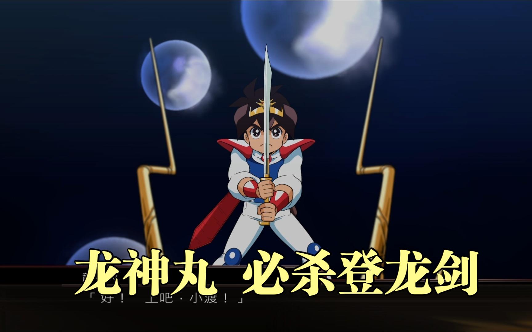 龙斗士游戏人物来到现实世界龙斗士游戏，热血激战的世界
