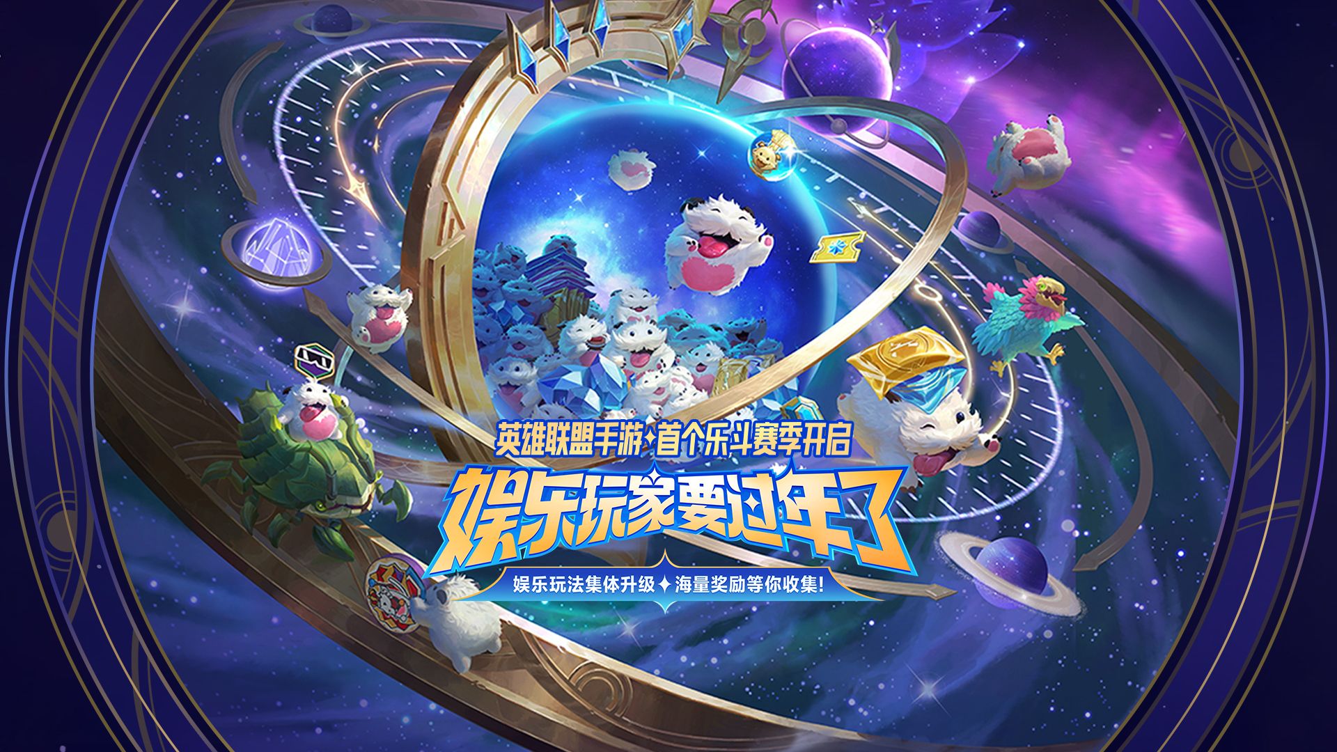 探索lol.duowan.com，游戏社区的魅力与深度