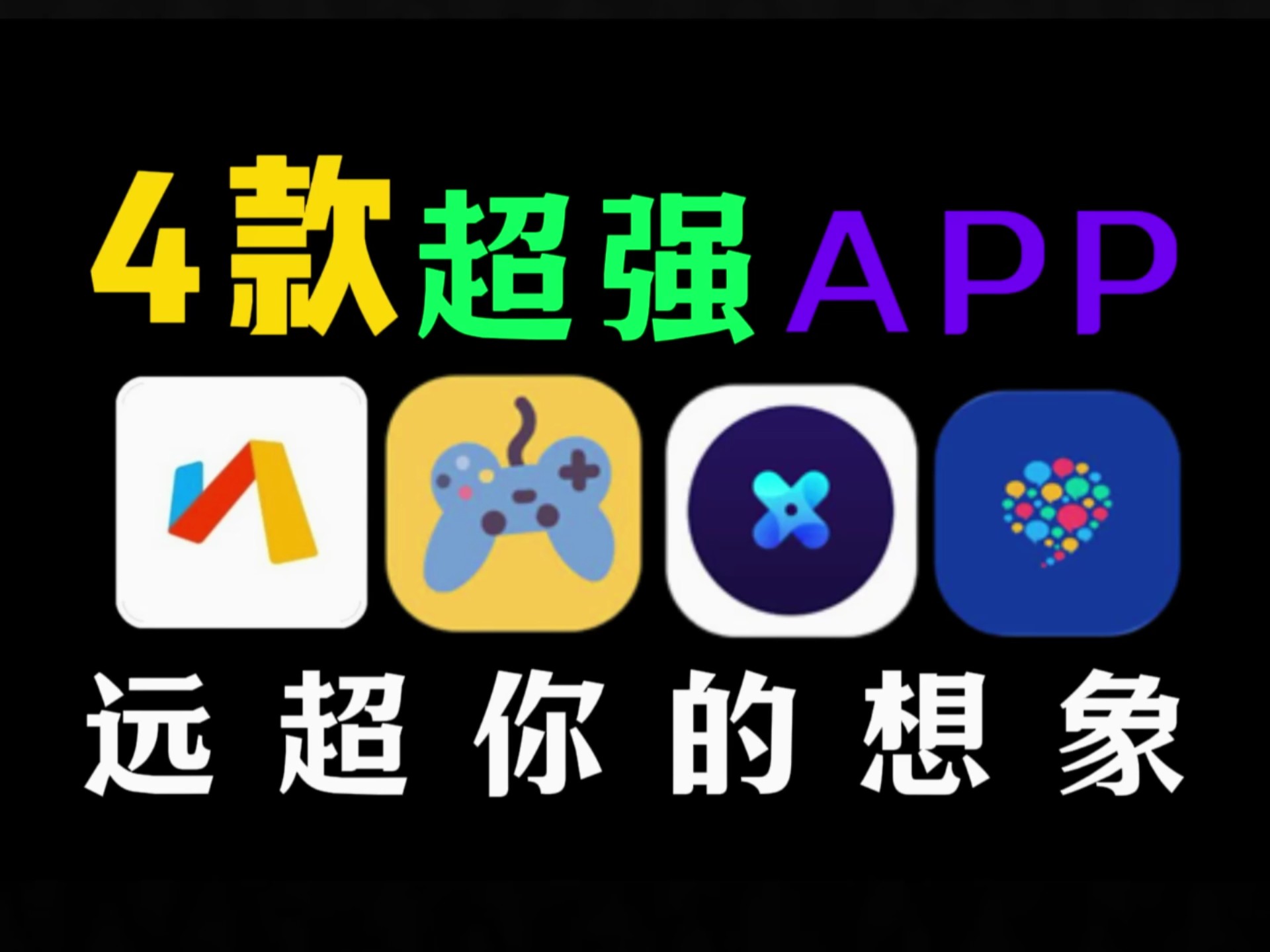 免费的那种app软件免费的那种APP，探索无限可能-第3张图片