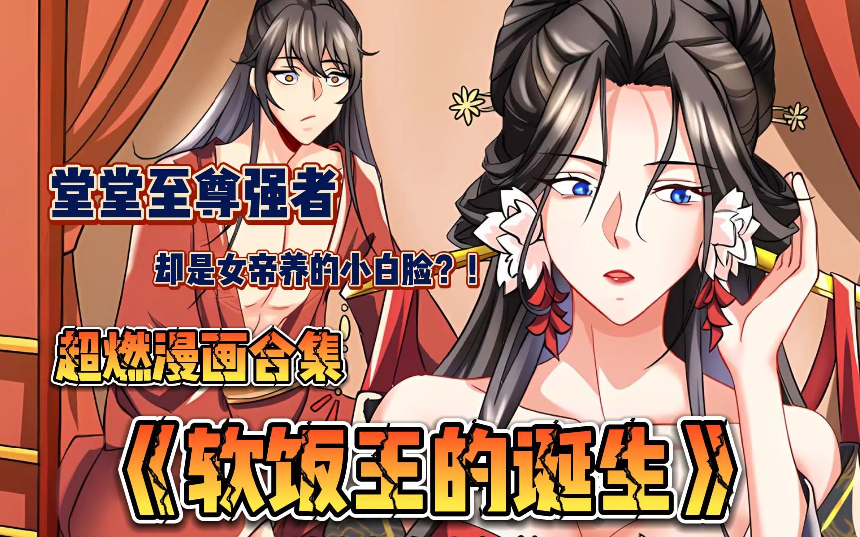 穿越到以sp为主的世界学校笔趣阁穿越到以SP为主的世界学校-第2张图片
