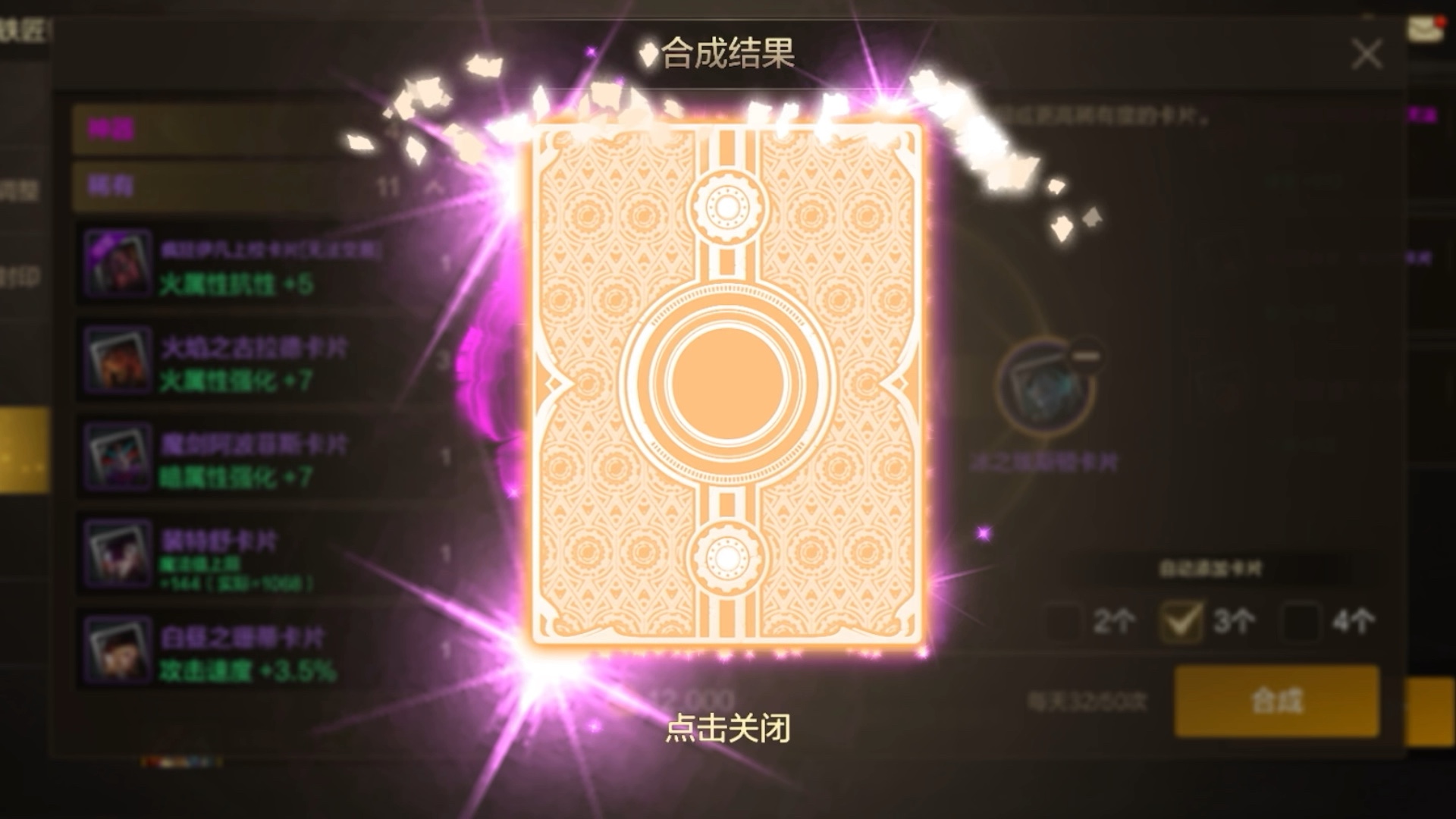 dnf卡片有什么用DNF卡片有什么用-第1张图片