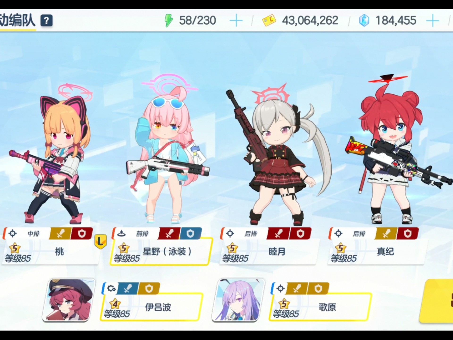 碧蓝航线大舰队资金碧蓝航线大舰队资金筹措与运营策略