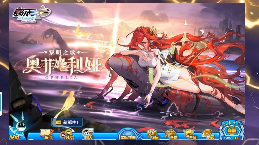 赛尔号怀旧服手游，重温经典，再创辉煌