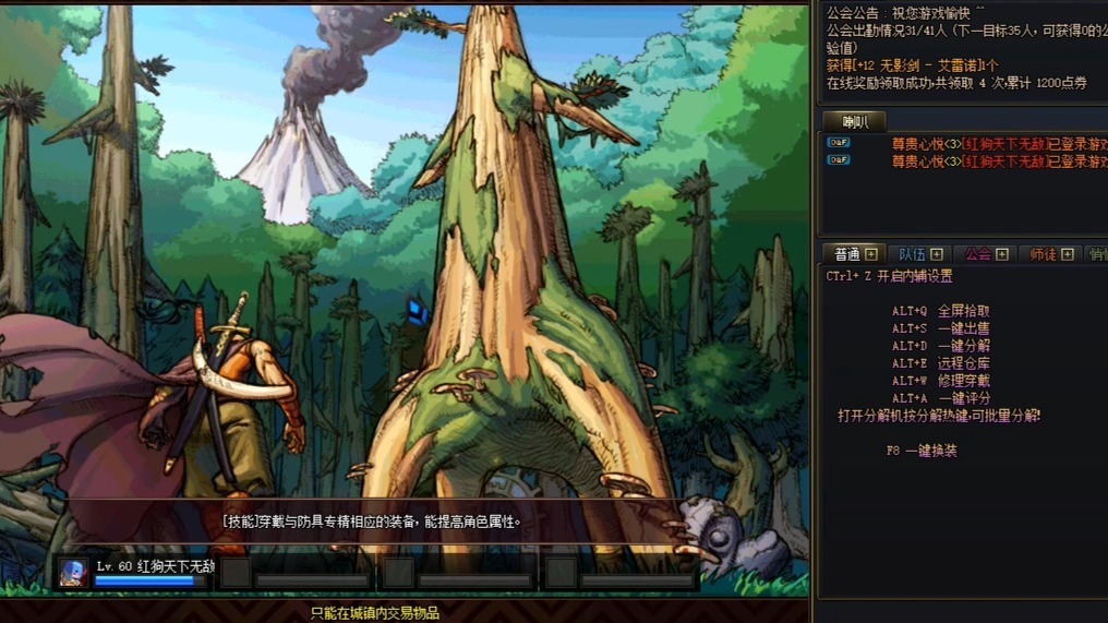 DNF机械牛攻略，如何高效应对