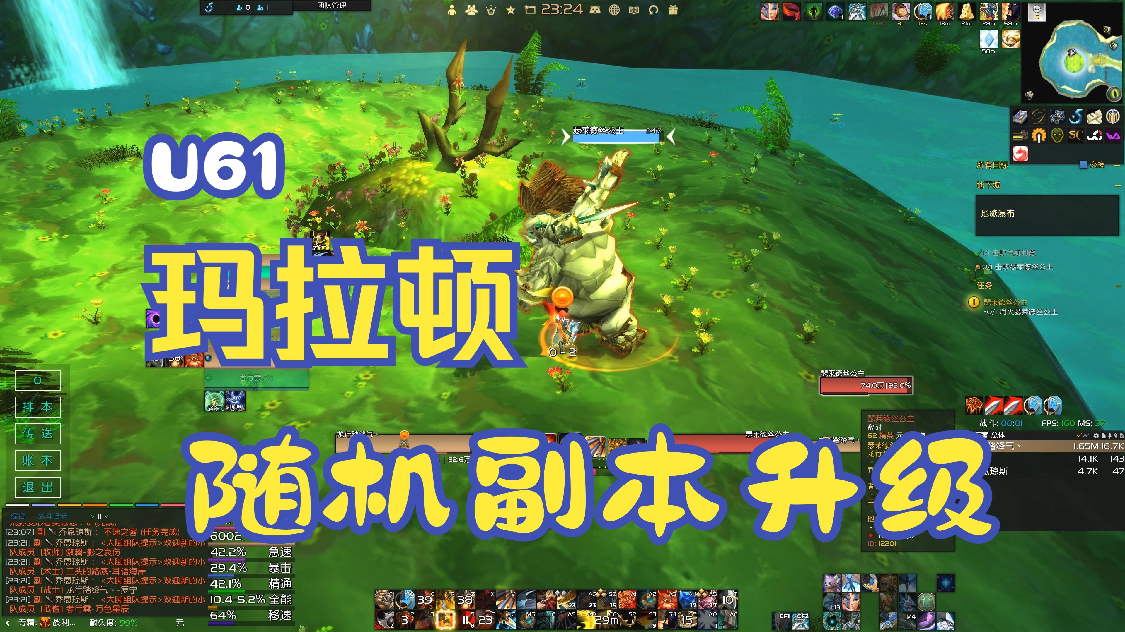 玛拉顿掉落装备一览表玛拉顿掉落事件-第2张图片