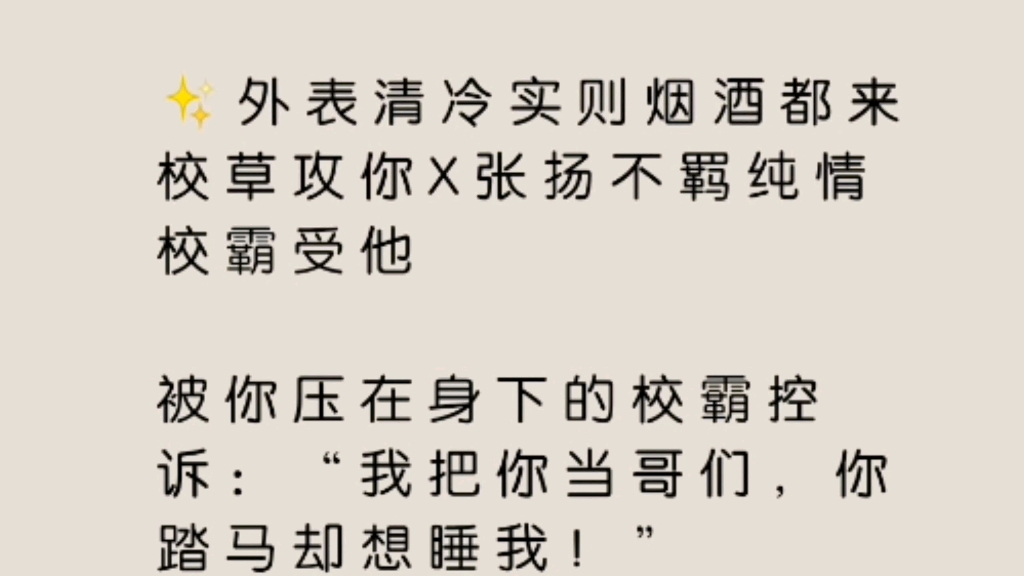 小奶牛by双男主免费阅读小奶牛的魅力与故事-第3张图片