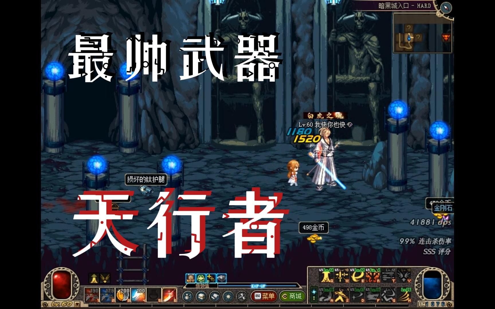 dnf浓缩的纯洁之骸DNF浓缩的纯洁之骸