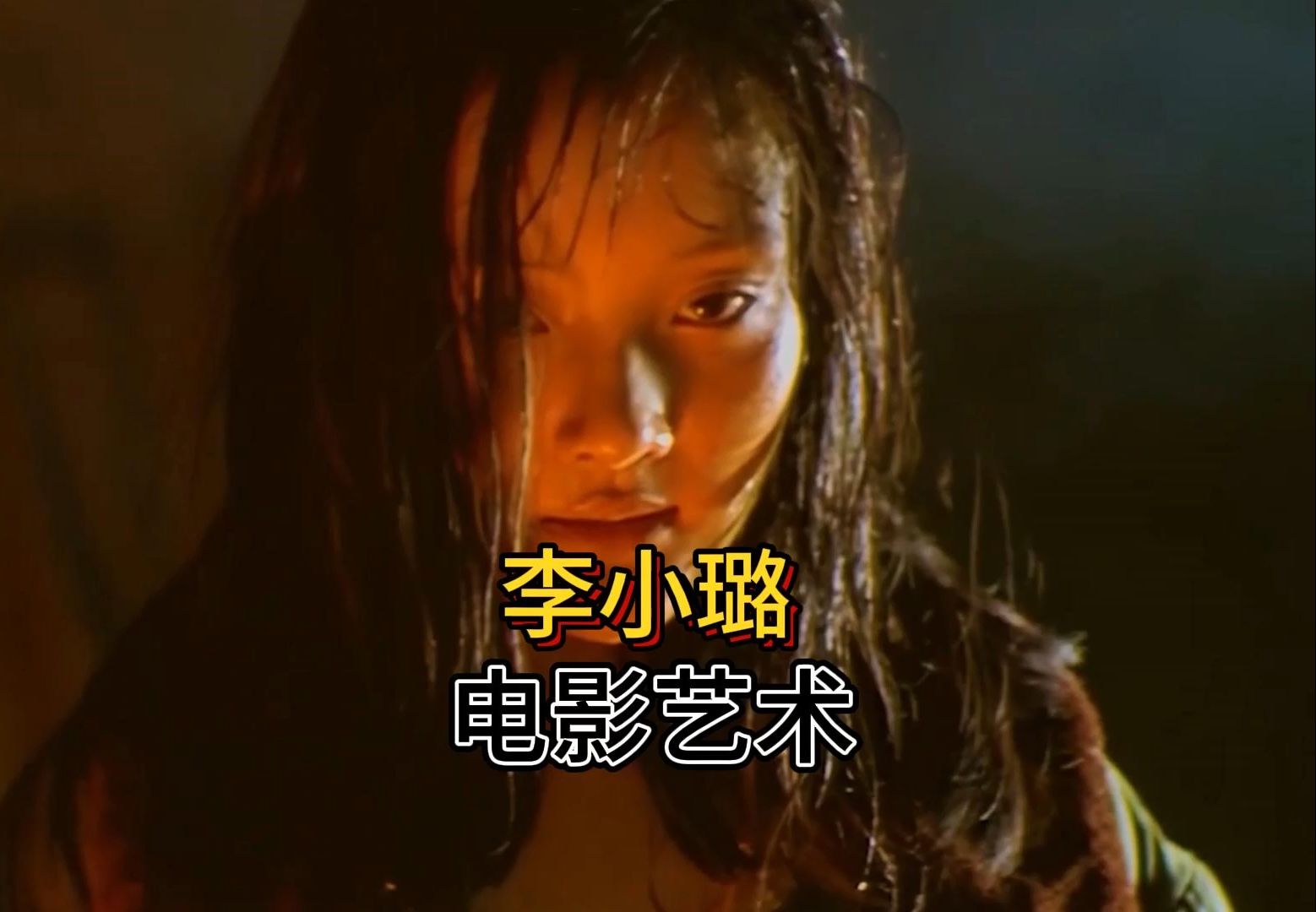李小璐21秒视频ED2K，炫酷视频背后的故事