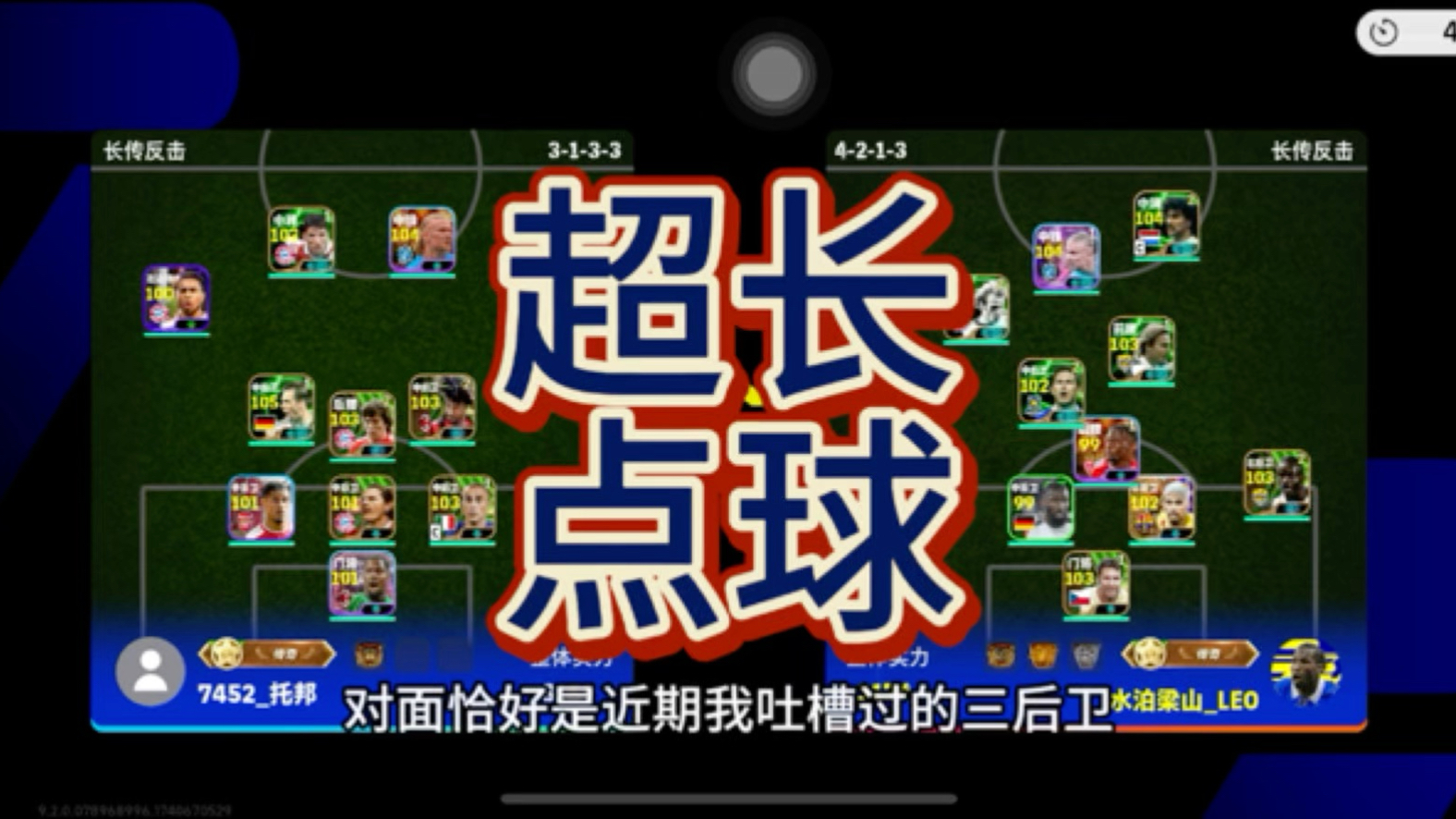 球探比分足球即时比分手机版完整版∽乛球探比分足球即时比分手机版完整版-第2张图片