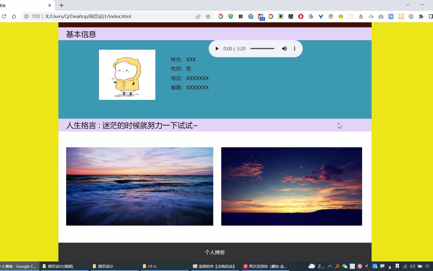 成品免费网站W灬源码成品免费网站W灬源码-第3张图片
