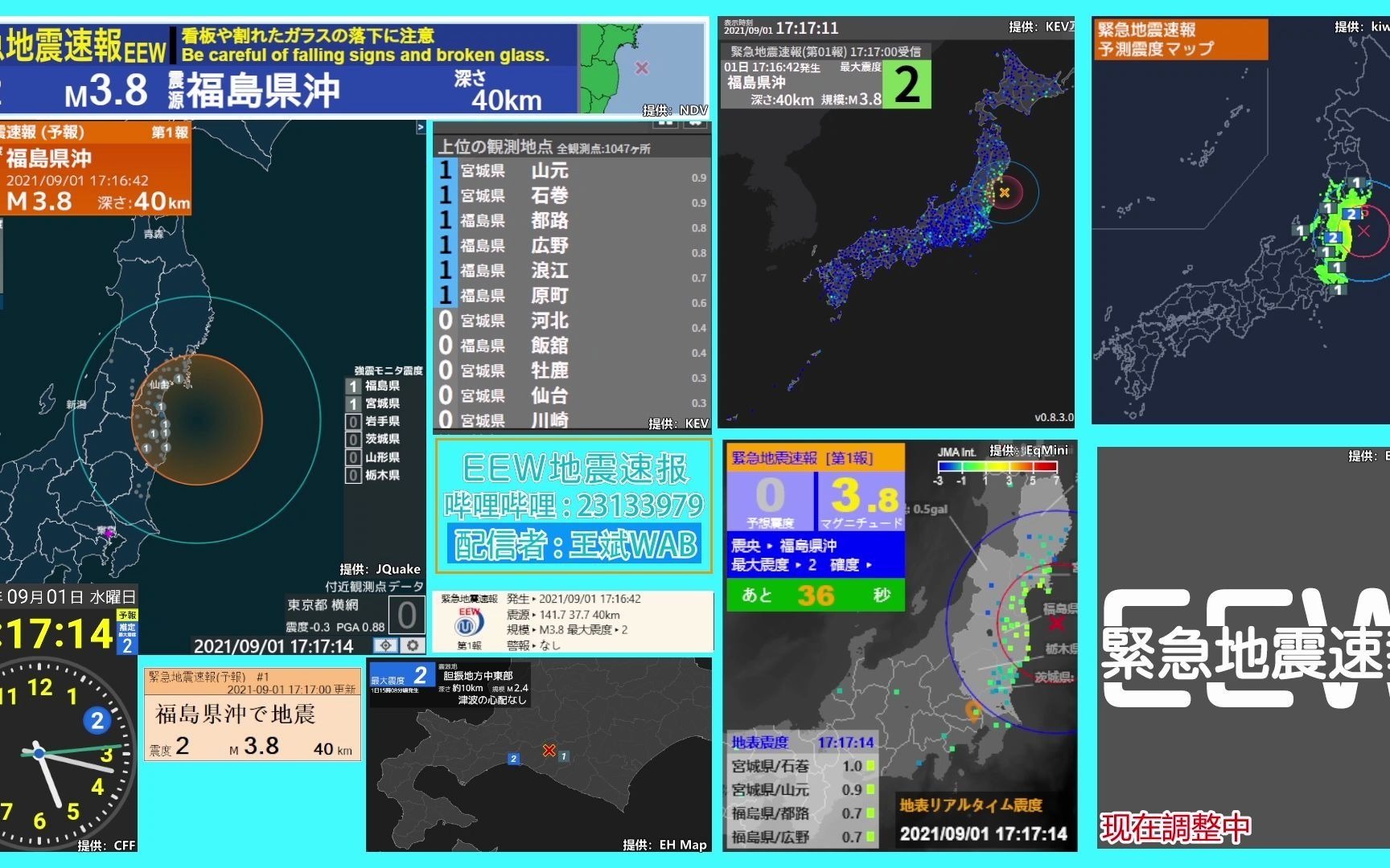 2021年香港免费资料大全最新版v4.3.92021年香港免费资料大全-第2张图片