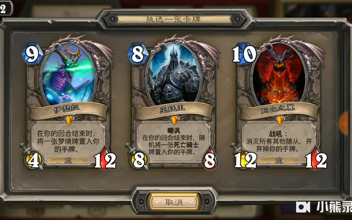 竞技场天梯，探索无尽的可能-第2张图片