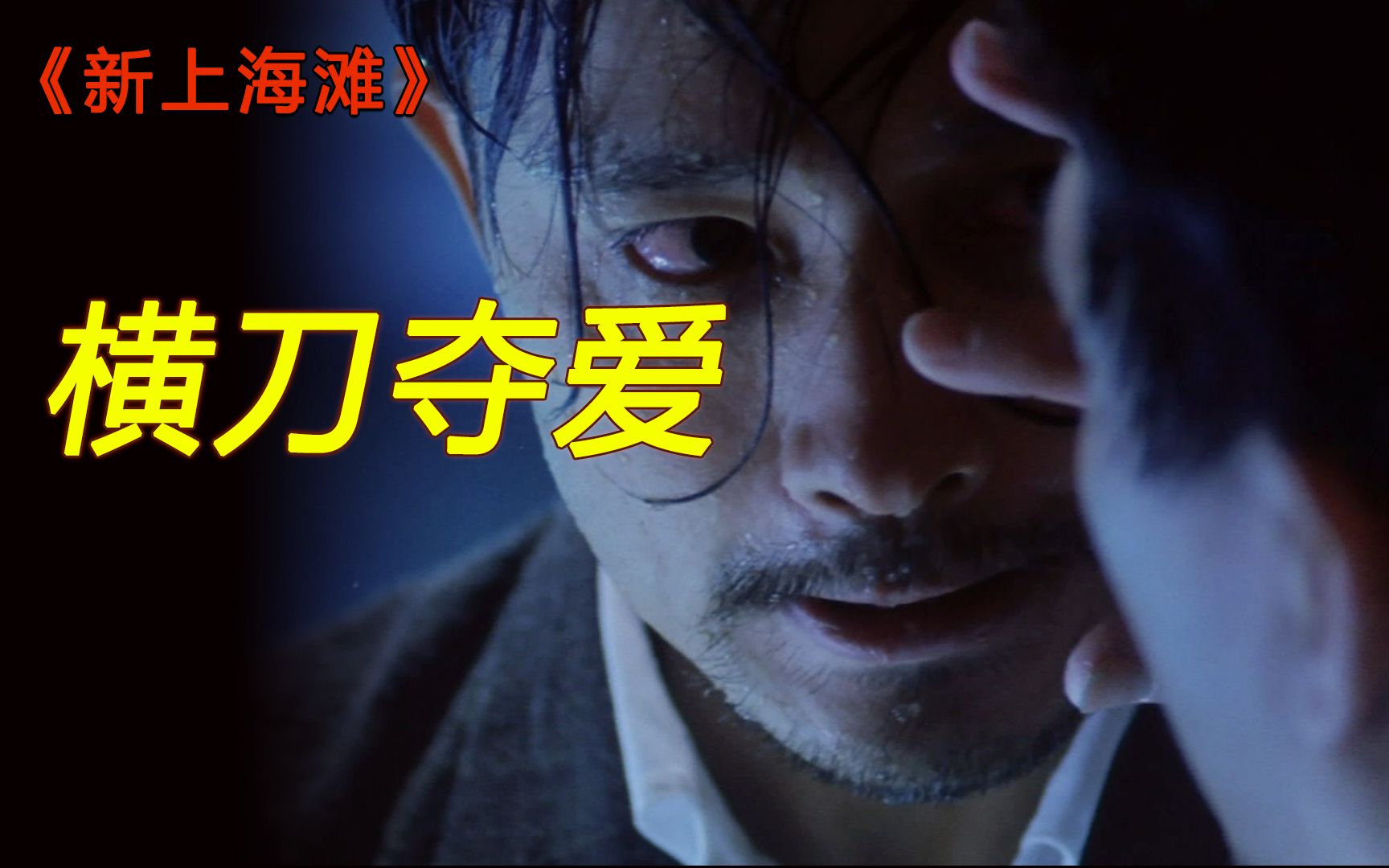 成全片大全