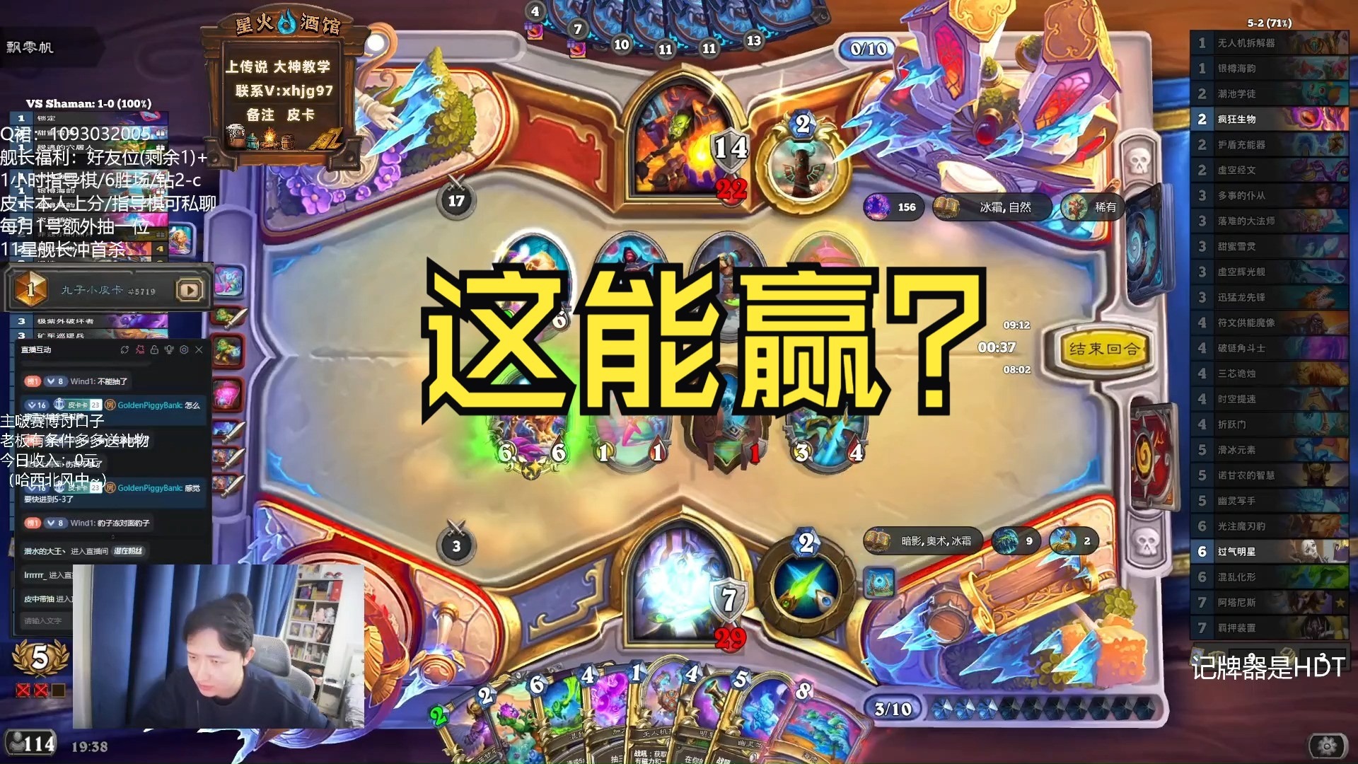 竞技场天梯，探索无尽的可能