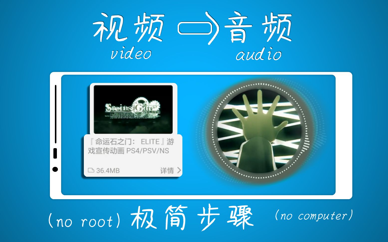 开车视频疼痛有声音软件下载指南-第2张图片