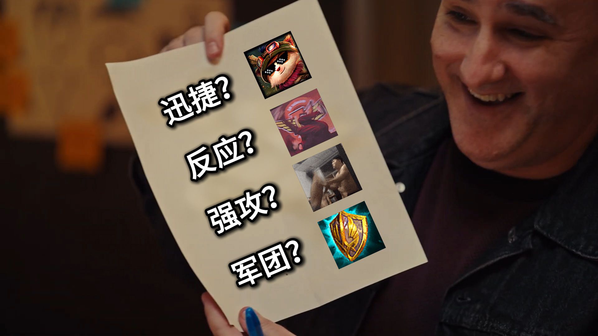 关键词，ad符文