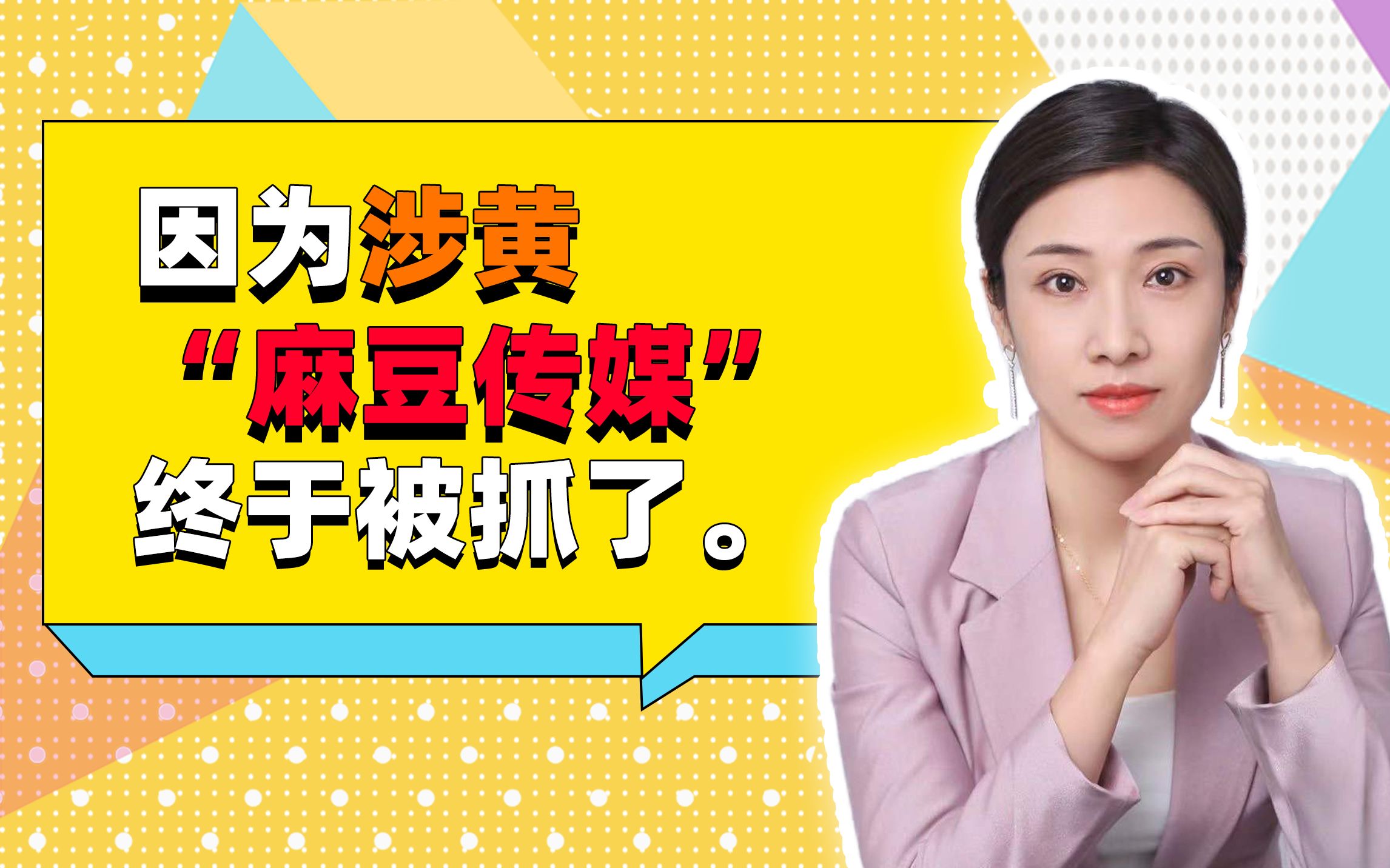 关于md豆传媒app地址入口免费看的文章-第2张图片