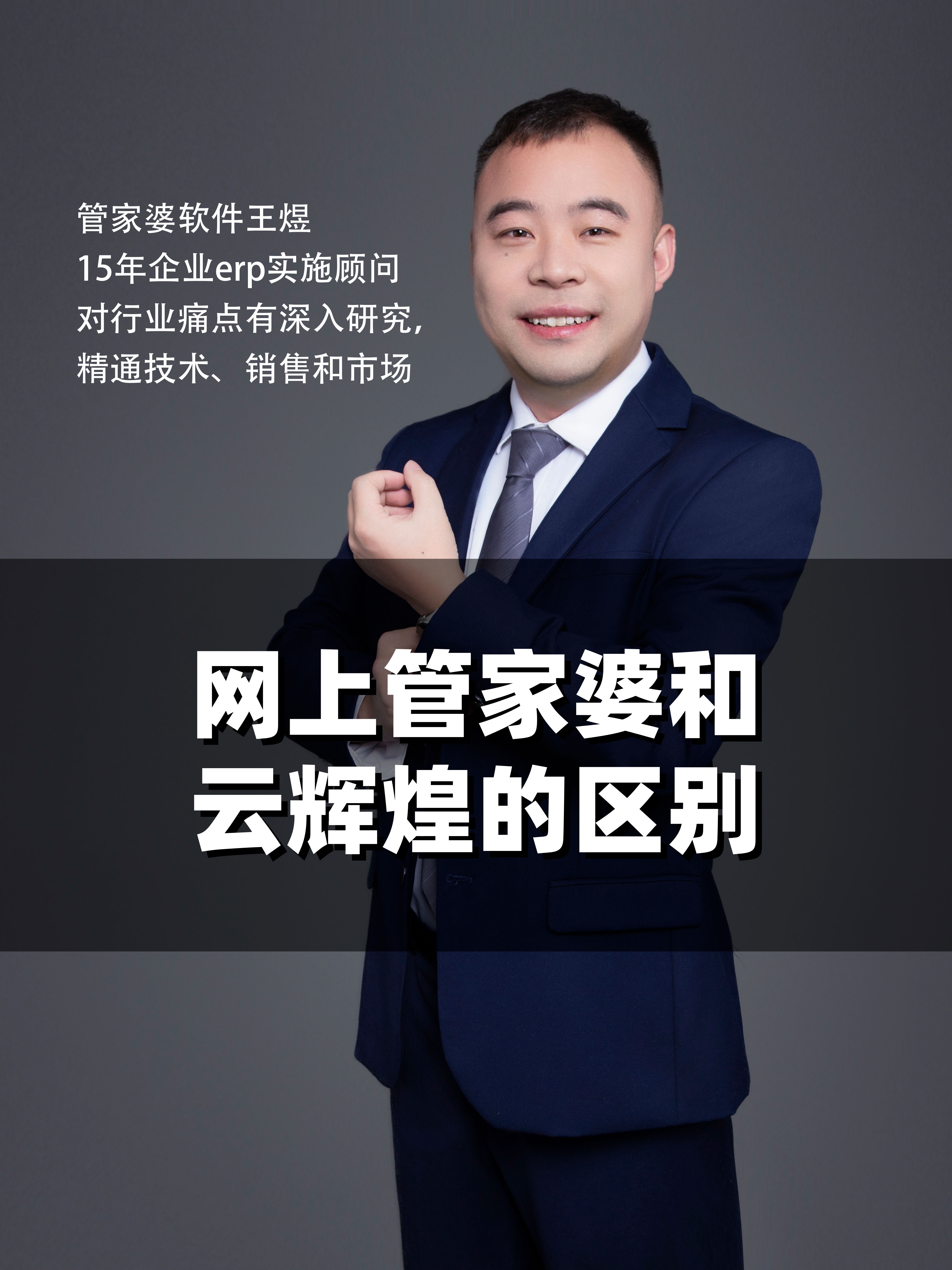 管家婆资料大全管家管家婆资料大全，管家服务与资料管理