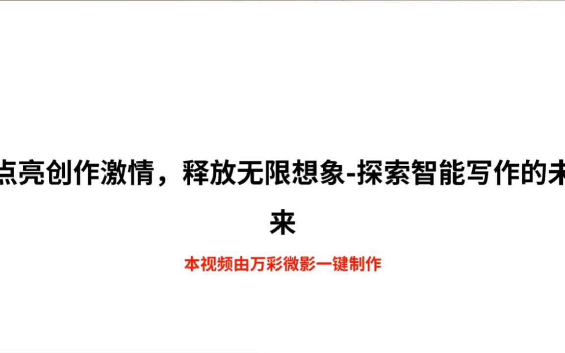 无限看片视频高清在线，探索无限激情与视觉盛宴-第2张图片