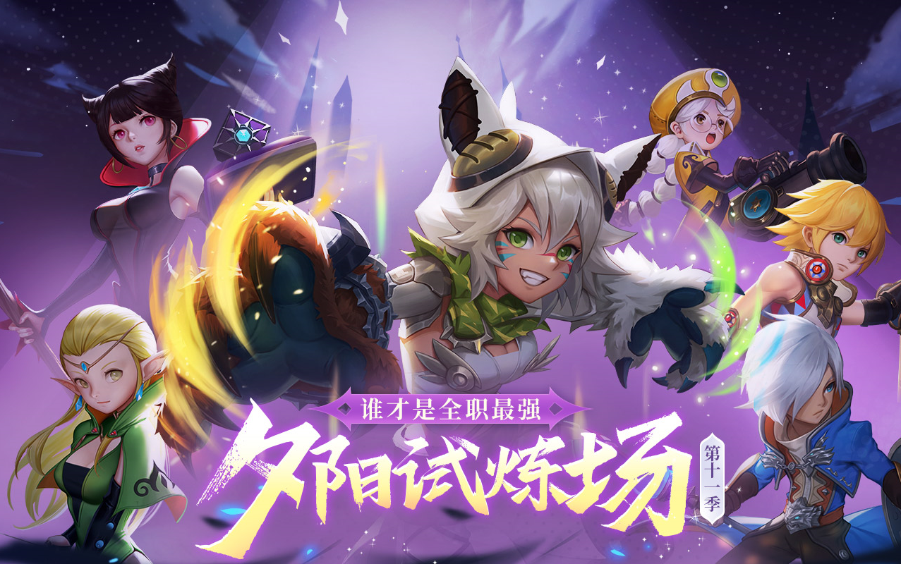 龙之谷战神，荣耀与挑战的传奇-第3张图片