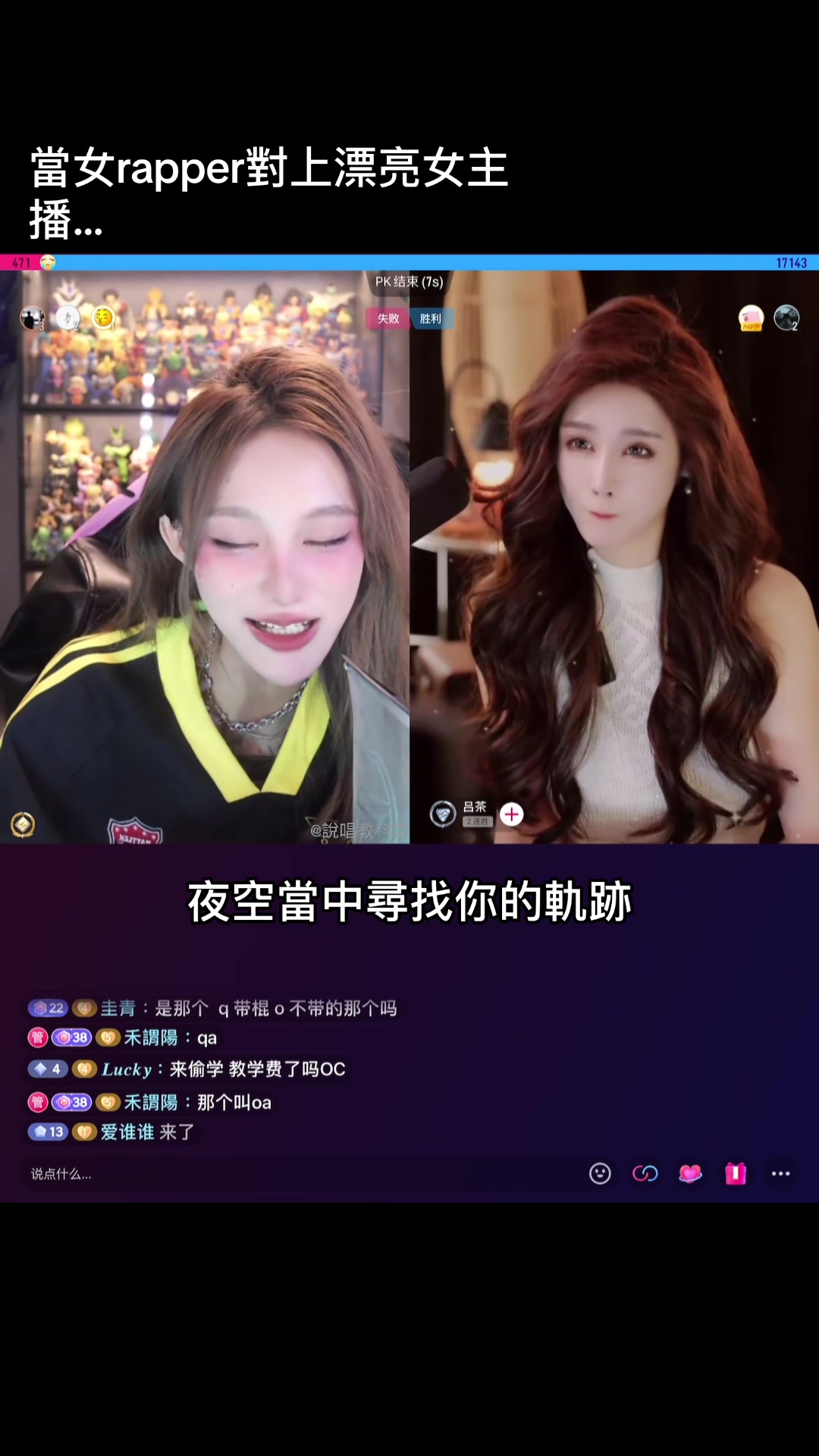 国内女RAPPER，才华横溢的音乐传奇-第2张图片