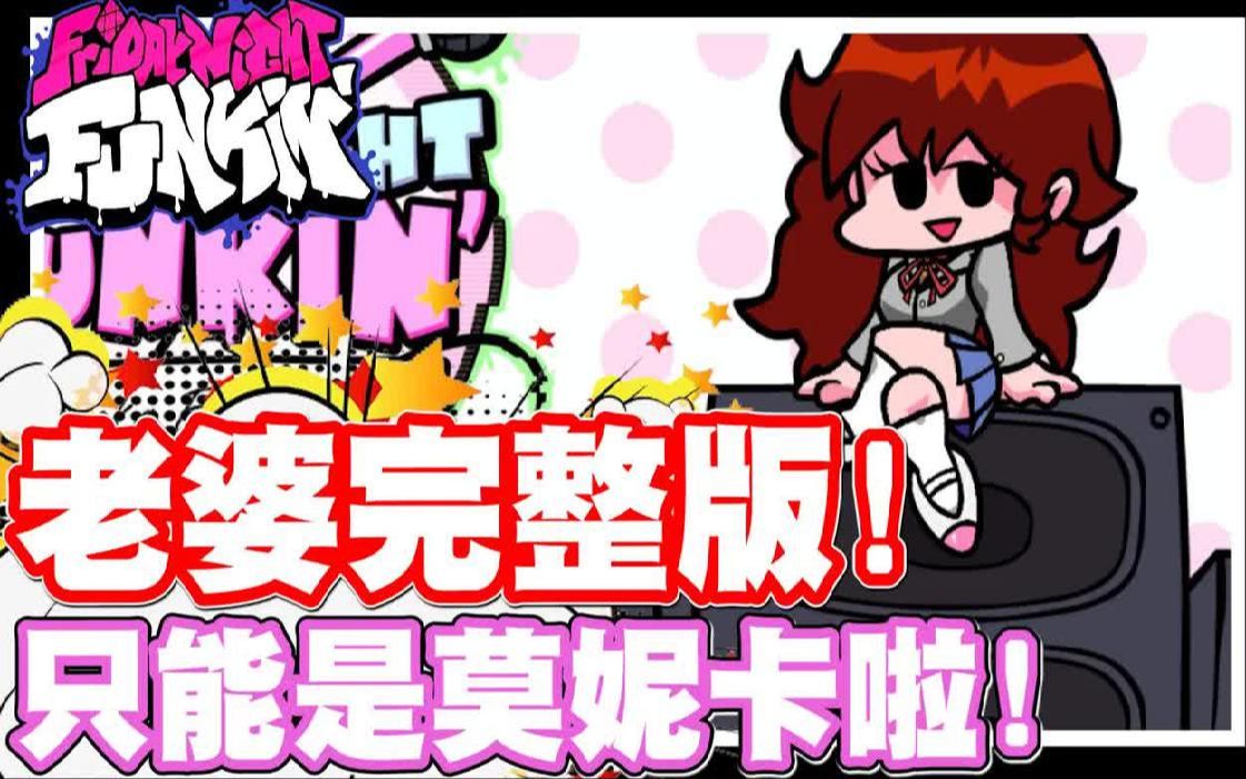 老婆说要3人玩怎么办老婆说要三人游戏怎么办？-第2张图片