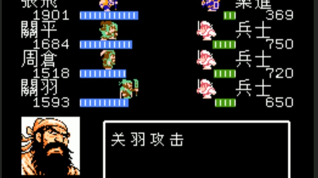 吞食天地5，探索神秘的世界