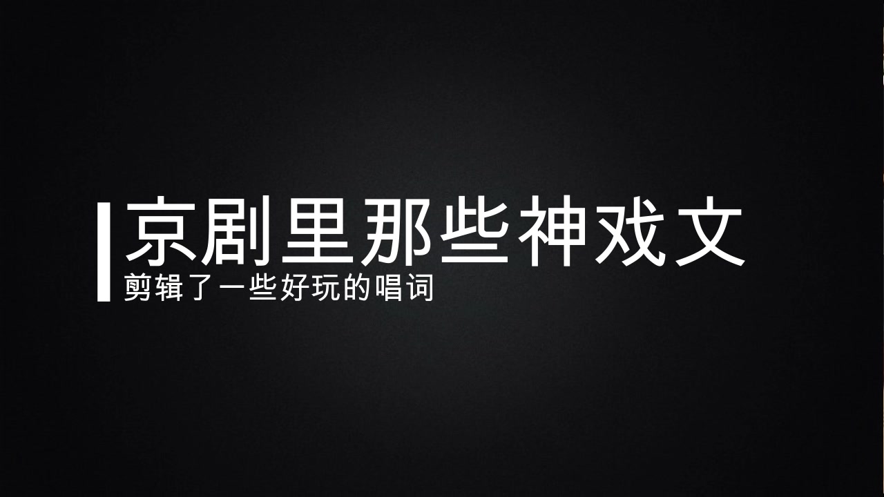 床戏哔哩哔哩免费戏文-第2张图片