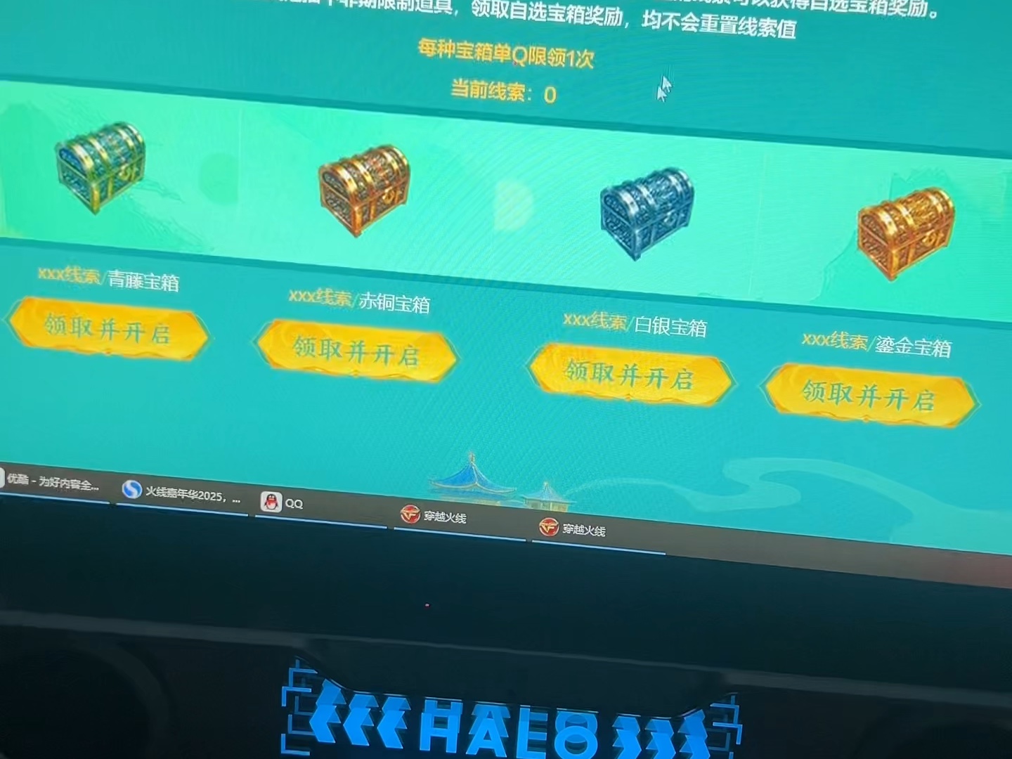 qq会员cf抽奖地址QQ会员CF抽奖活动揭秘