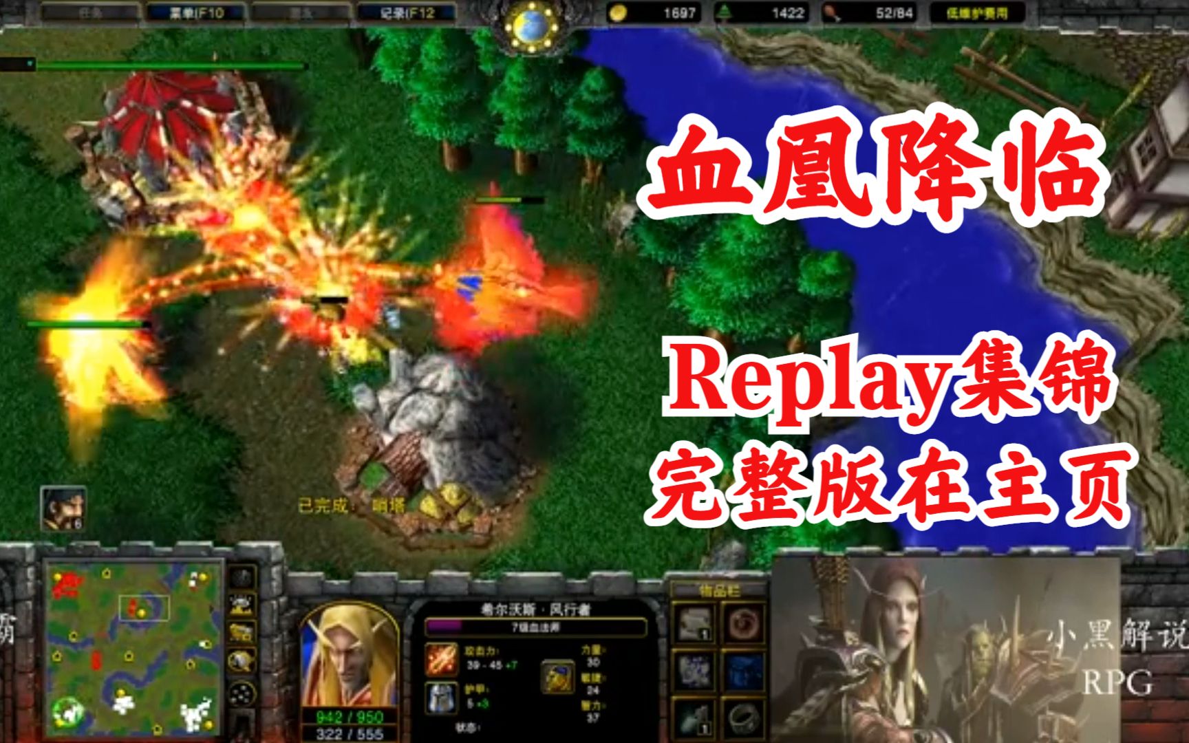 魔兽争霸血魔法师血魔法师，神秘与力量的交织-第2张图片