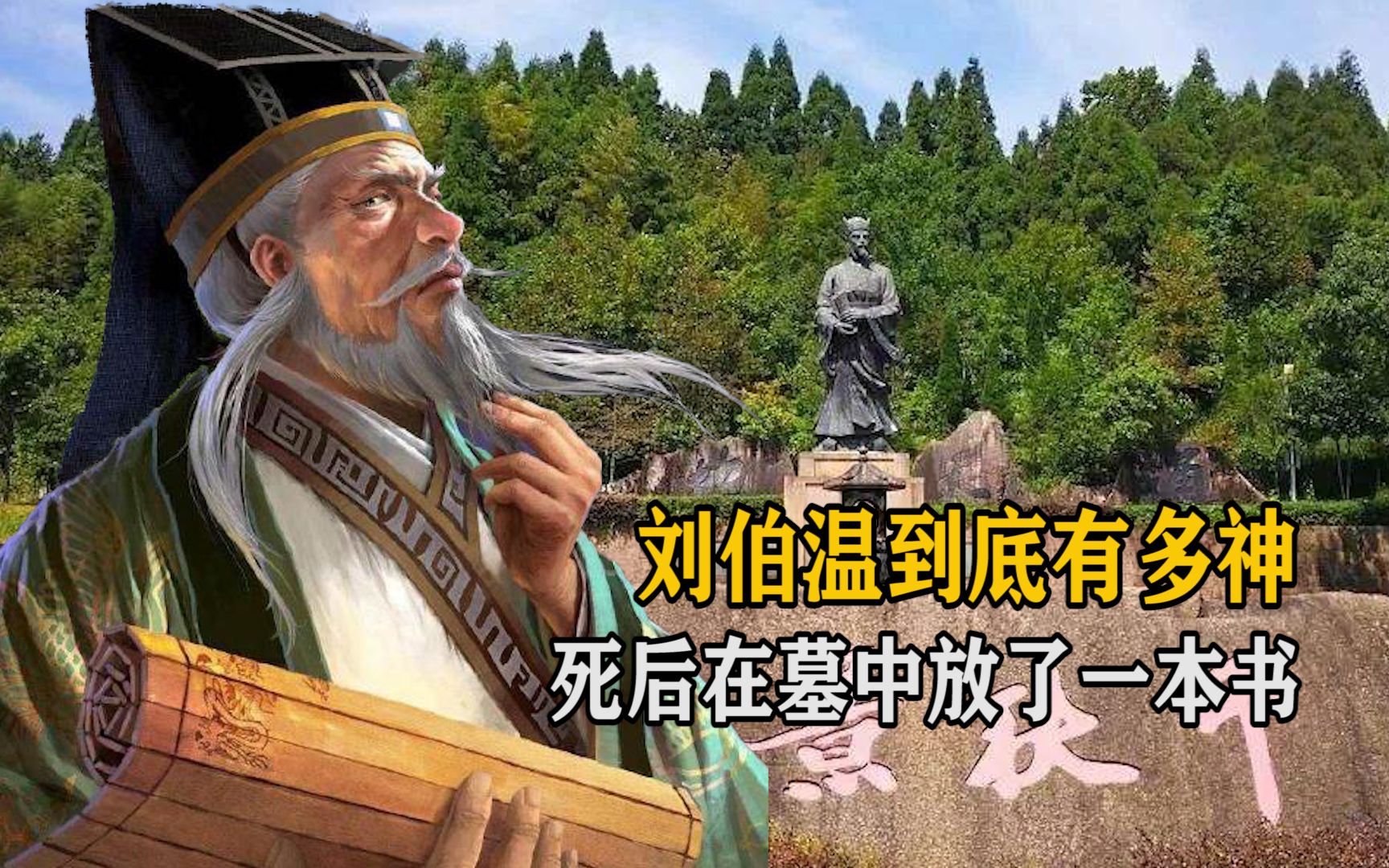刘伯温精选料二四六天天好彩-第2张图片