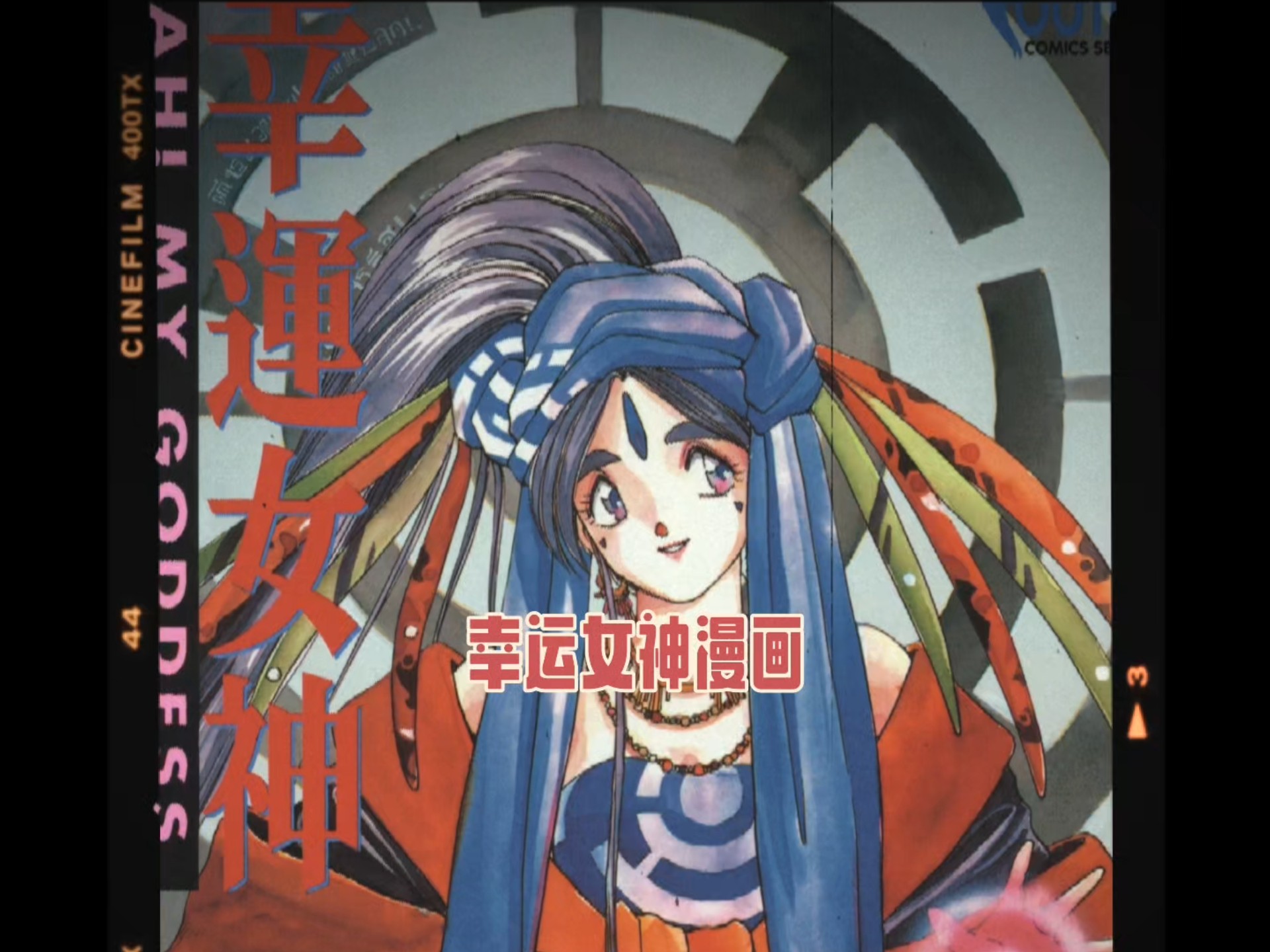 女神漫画官方页面免费漫画在线阅读女神漫画，魅力四溢的艺术世界