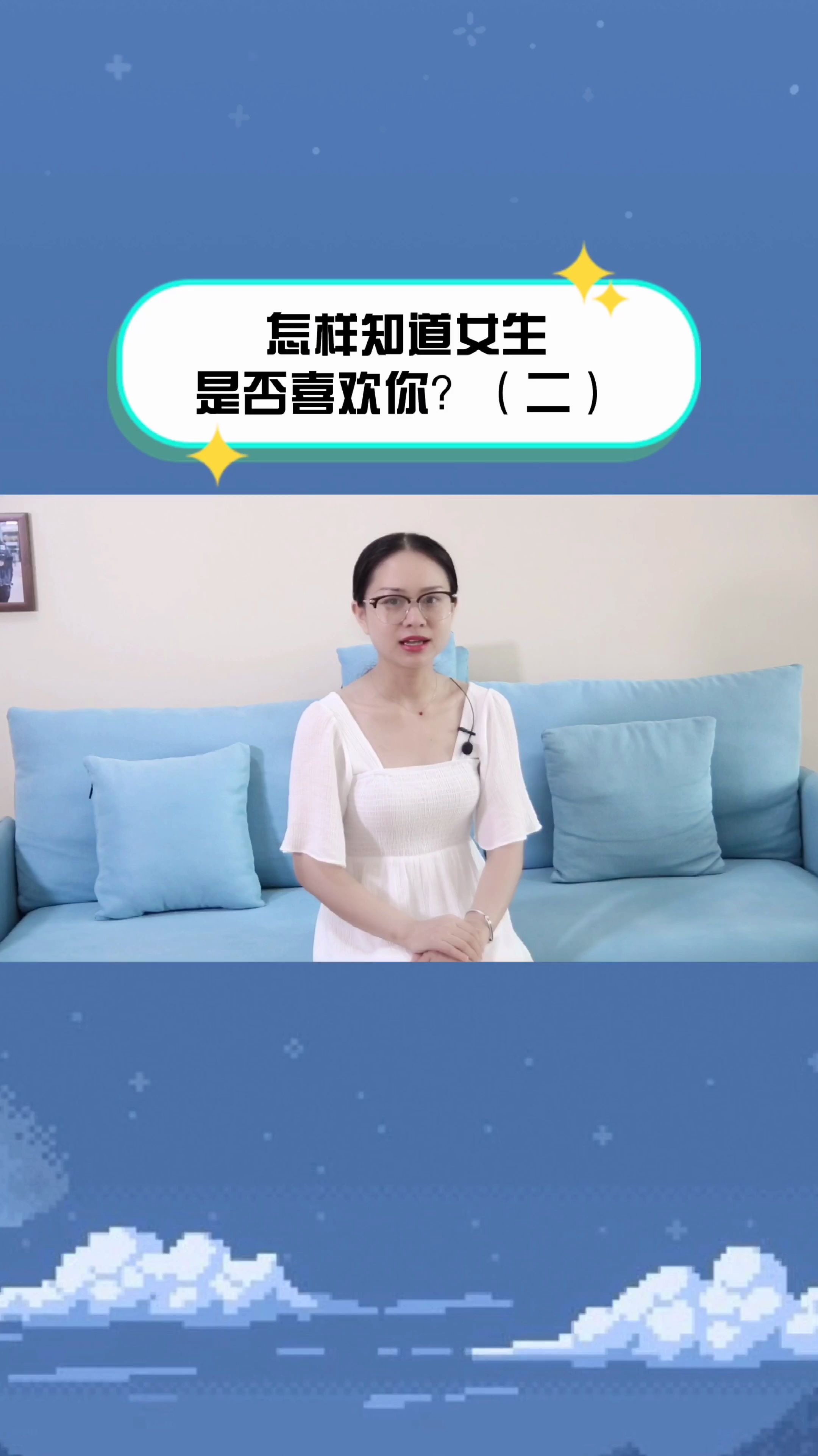 女生是否喜欢双指探洞-第1张图片
