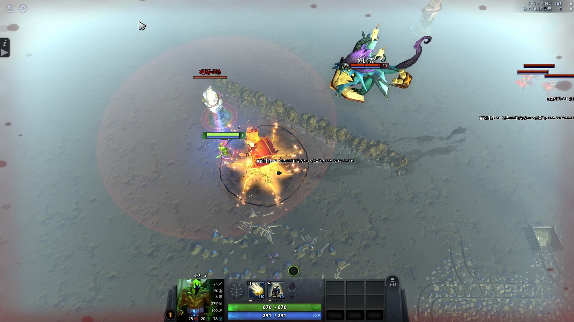 dota新地图Dota新地图解析