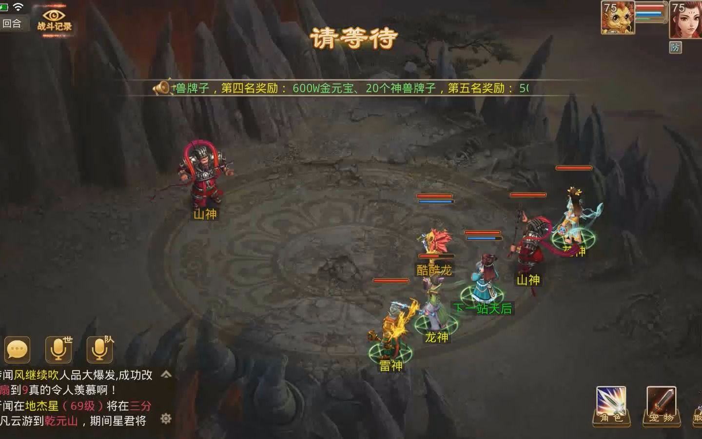 问道刷钱，揭秘游戏中的非法行为