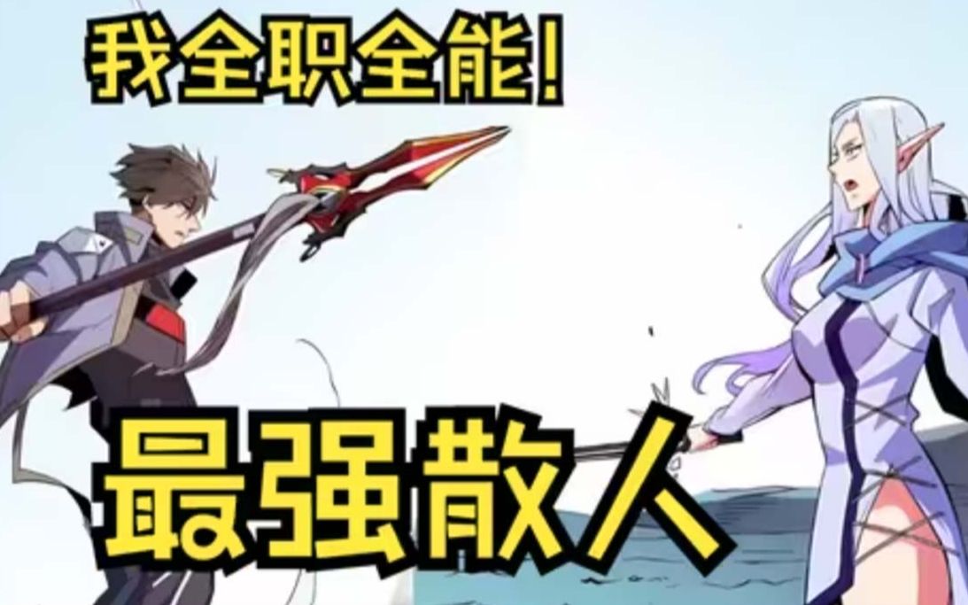 疯狂升级系统疯狂升级，科技浪潮下的新篇章-第2张图片